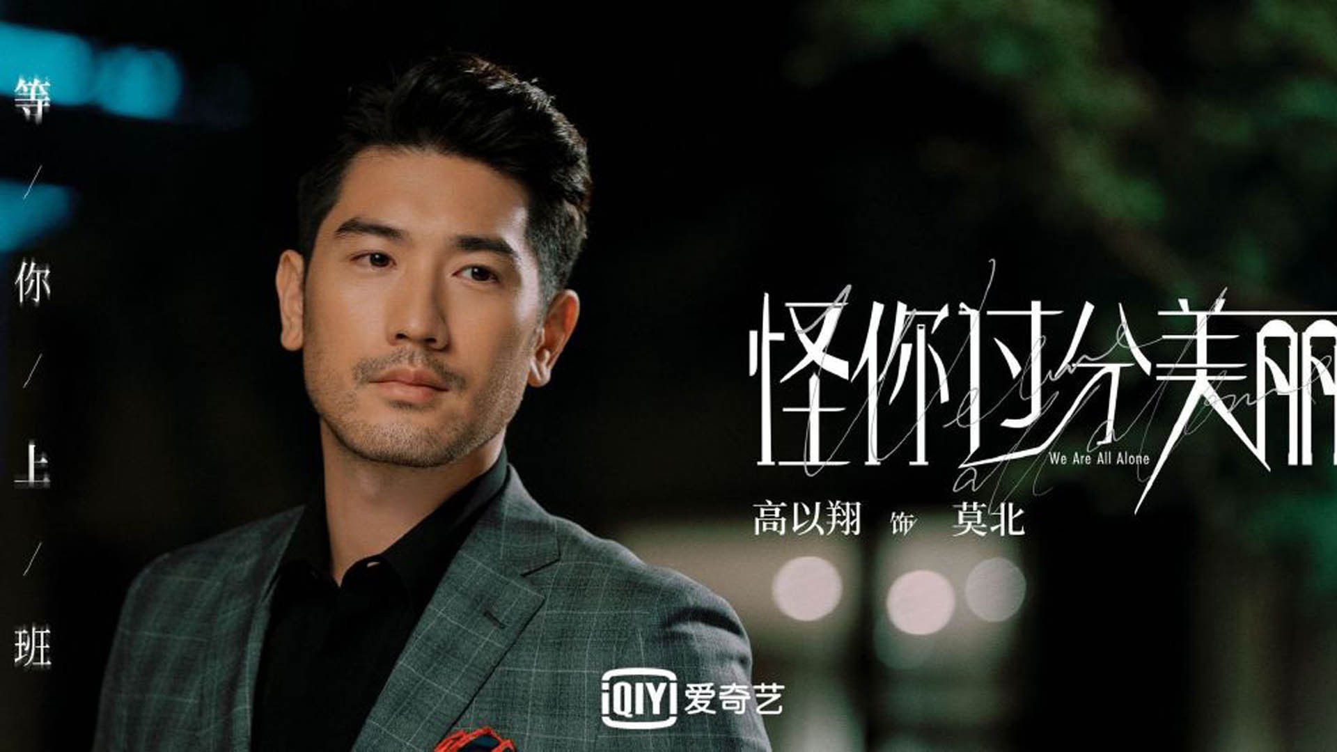 “马科斯·梅特罗的领导能力，带领阿根廷美洲狮队取得历史性突破”