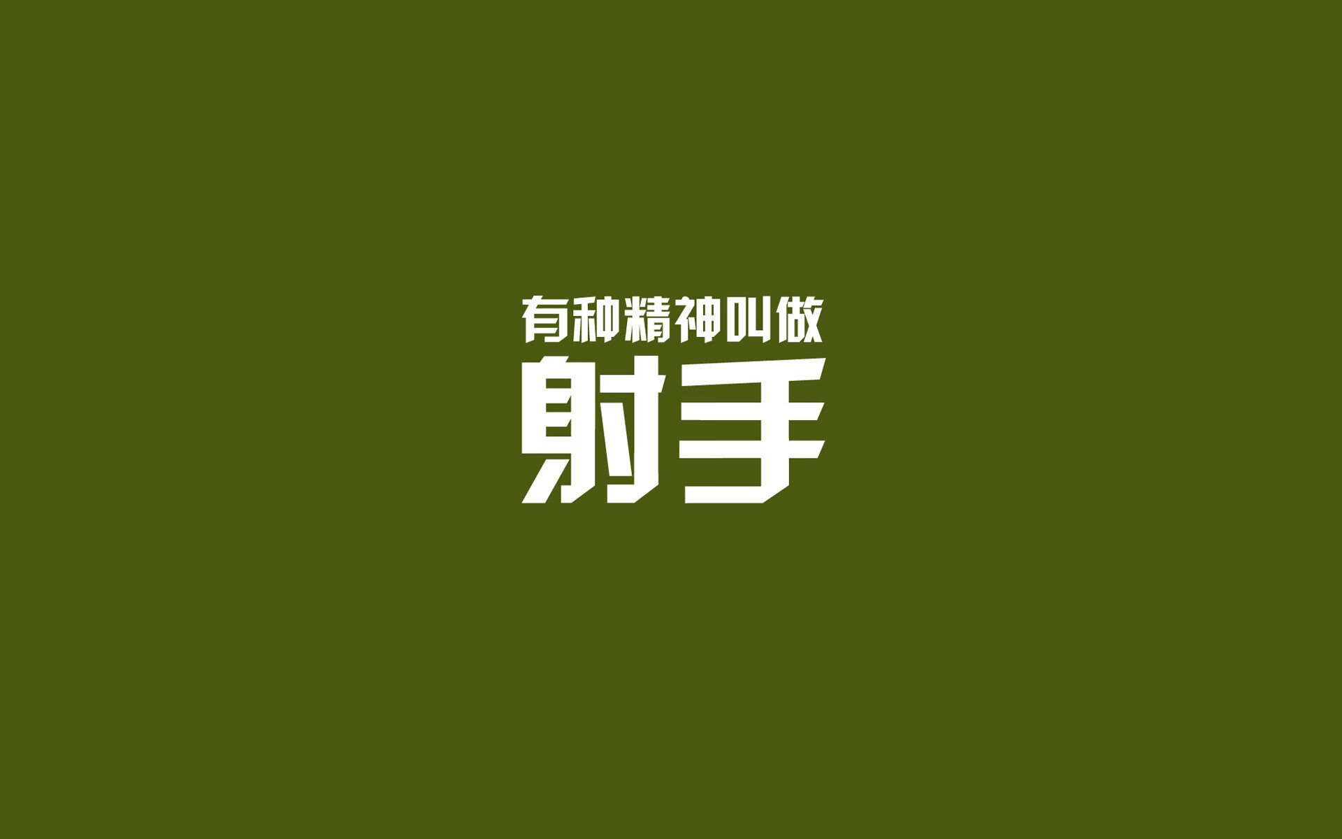 意甲攻守大比拼:速度与战术的融合!,意甲战术强在哪里
